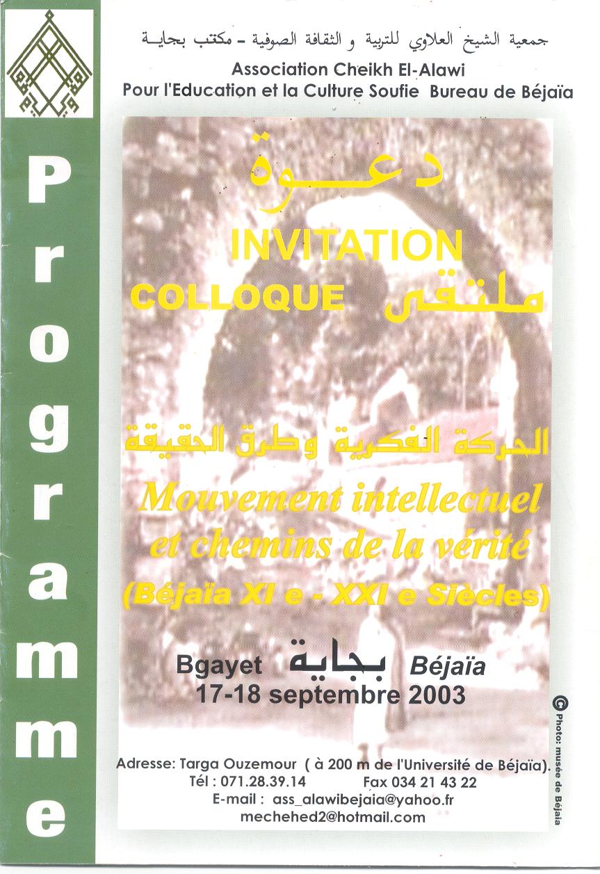 Alawya 2003